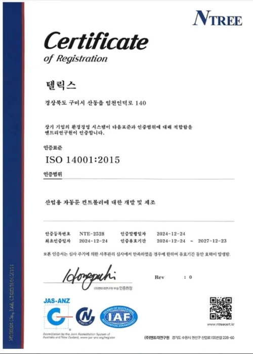 ISO Telecs